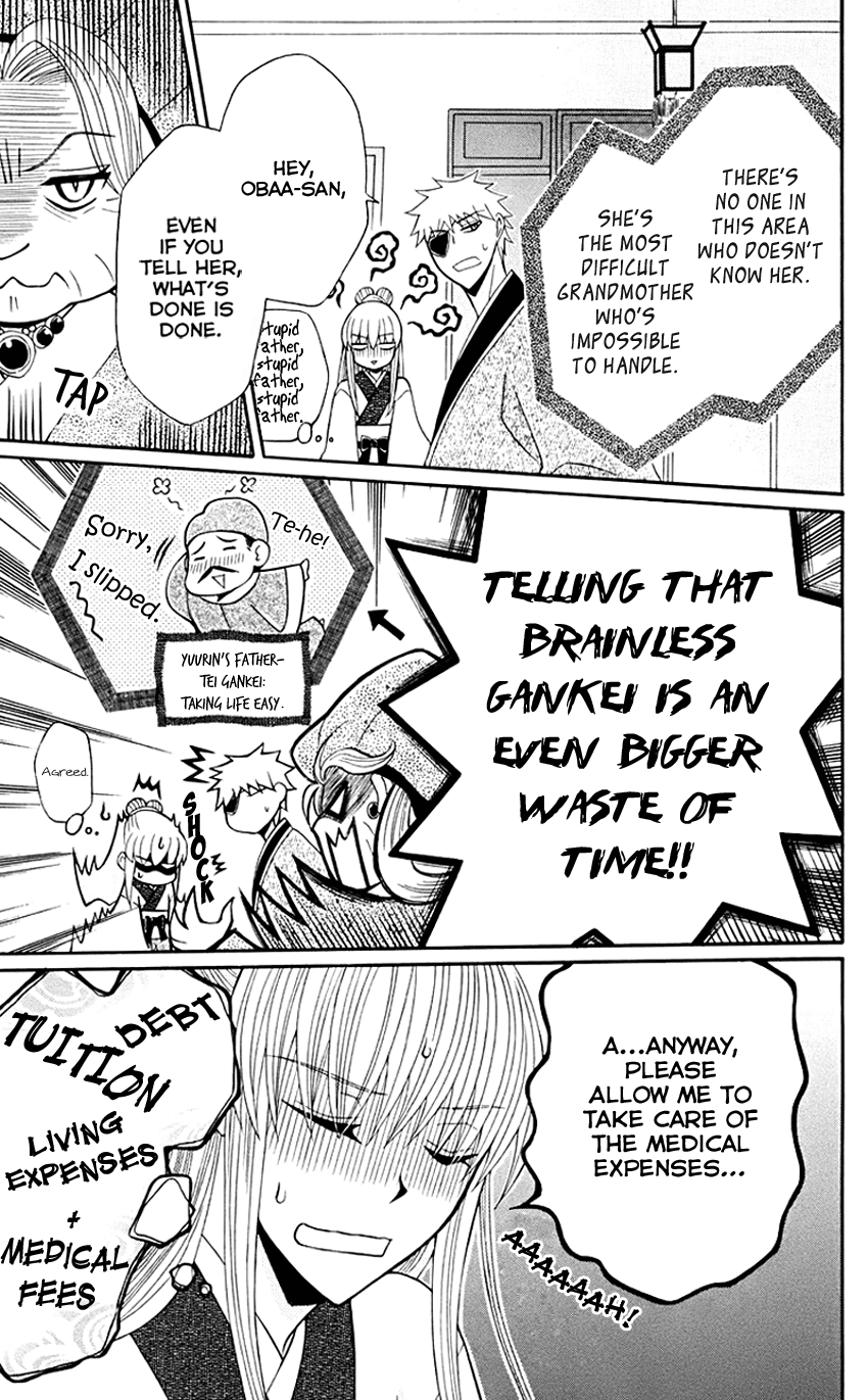 Ookami-heika no Hanayome Chapter 32 page 13 - Chapter 32
