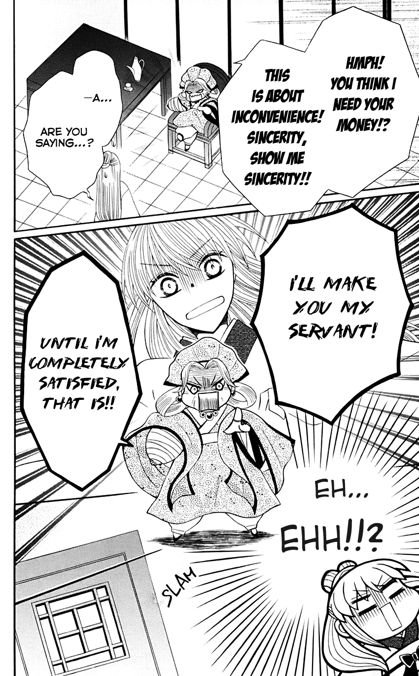 Ookami-heika no Hanayome Chapter 32 page 14 - Chapter 32