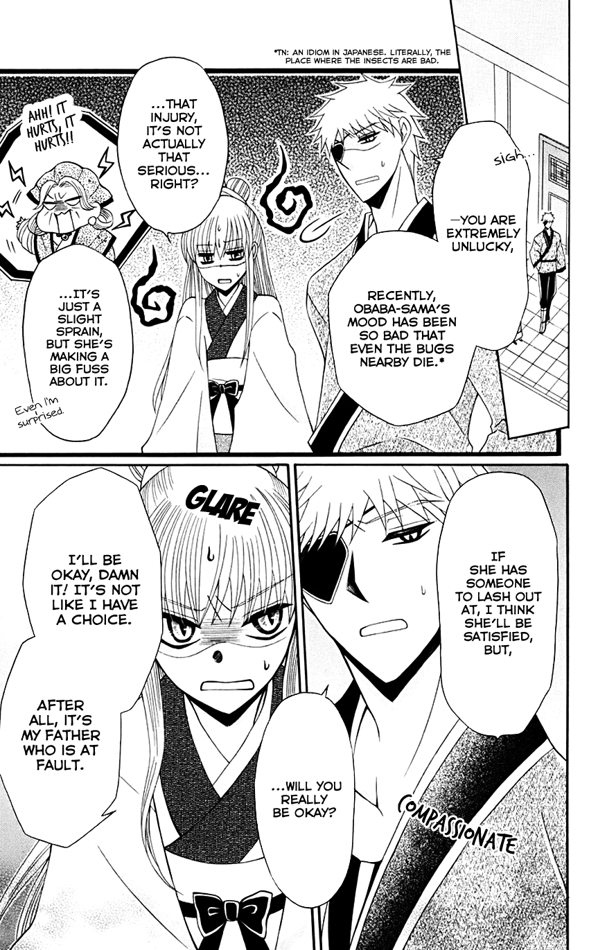 Ookami-heika no Hanayome Chapter 32 page 15 - Chapter 32