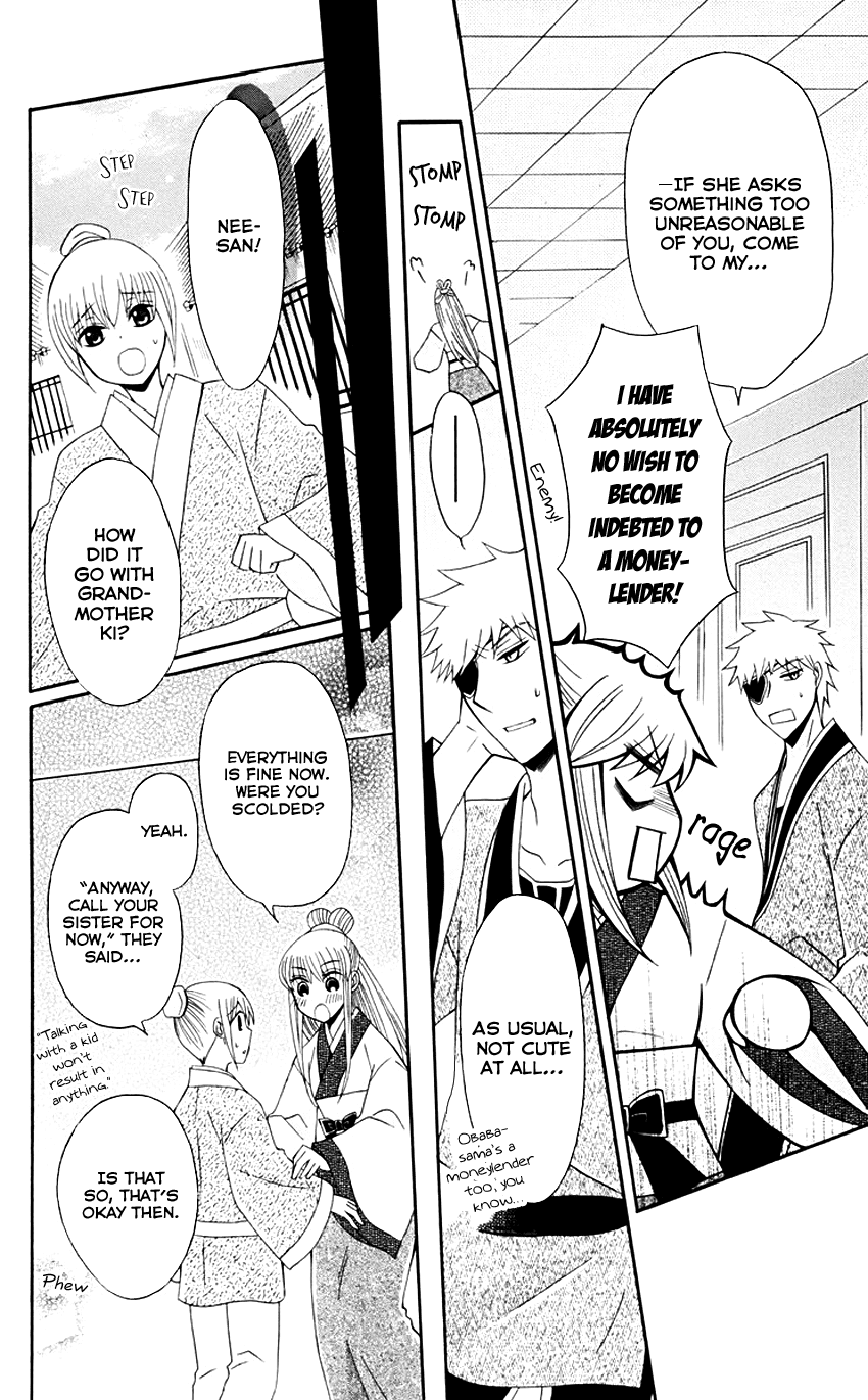 Ookami-heika no Hanayome Chapter 32 page 16 - Chapter 32