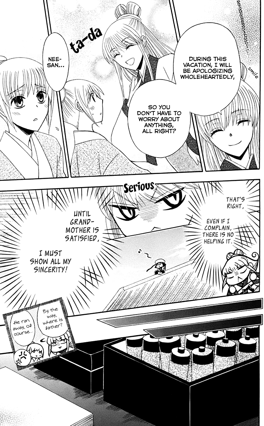 Ookami-heika no Hanayome Chapter 32 page 17 - Chapter 32