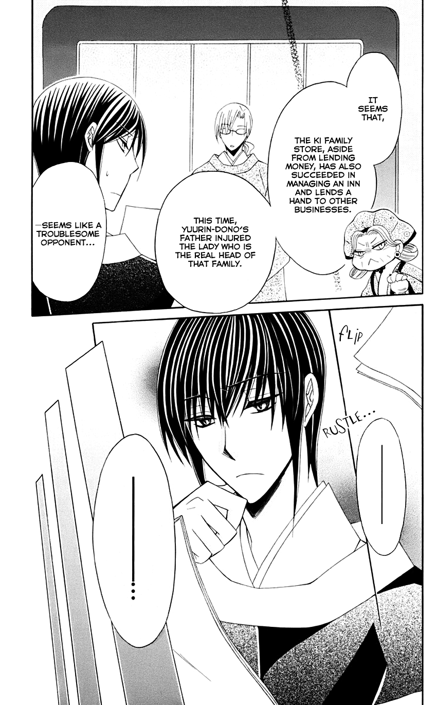 Ookami-heika no Hanayome Chapter 32 page 19 - Chapter 32