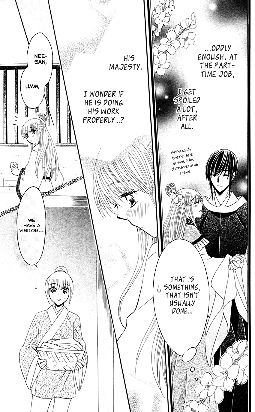 Ookami-heika no Hanayome Chapter 32 page 23 - Chapter 32