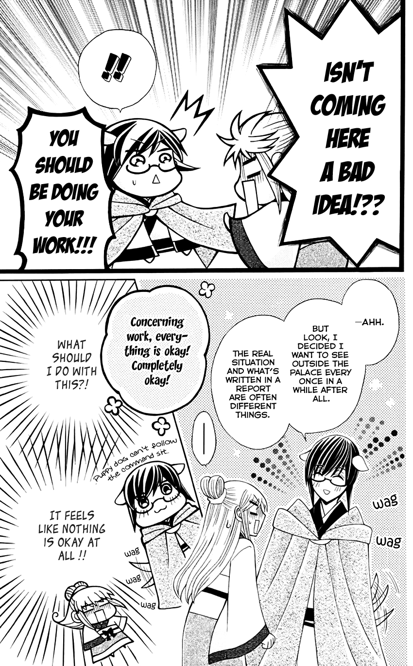 Ookami-heika no Hanayome Chapter 32 page 25 - Chapter 32