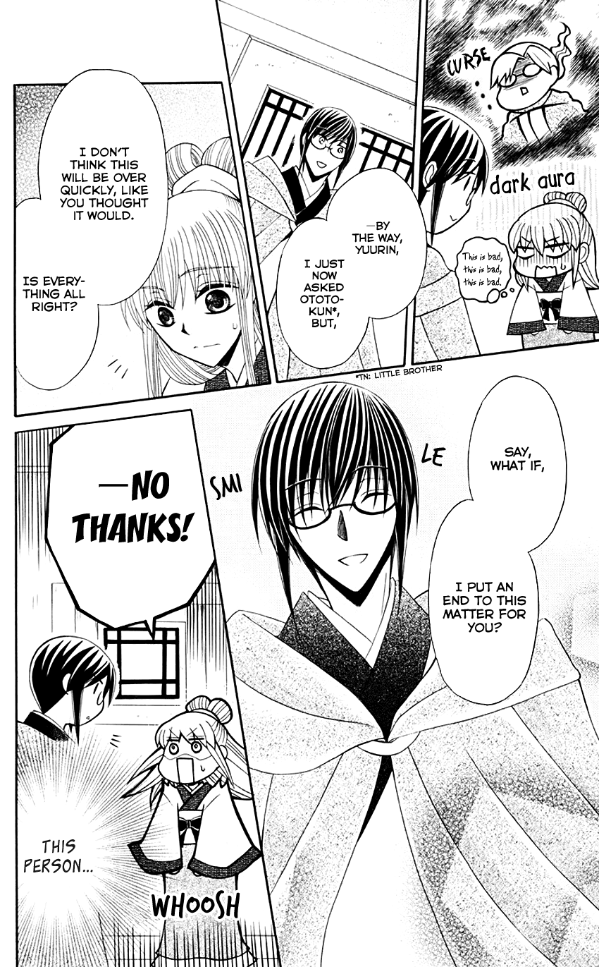 Ookami-heika no Hanayome Chapter 32 page 26 - Chapter 32