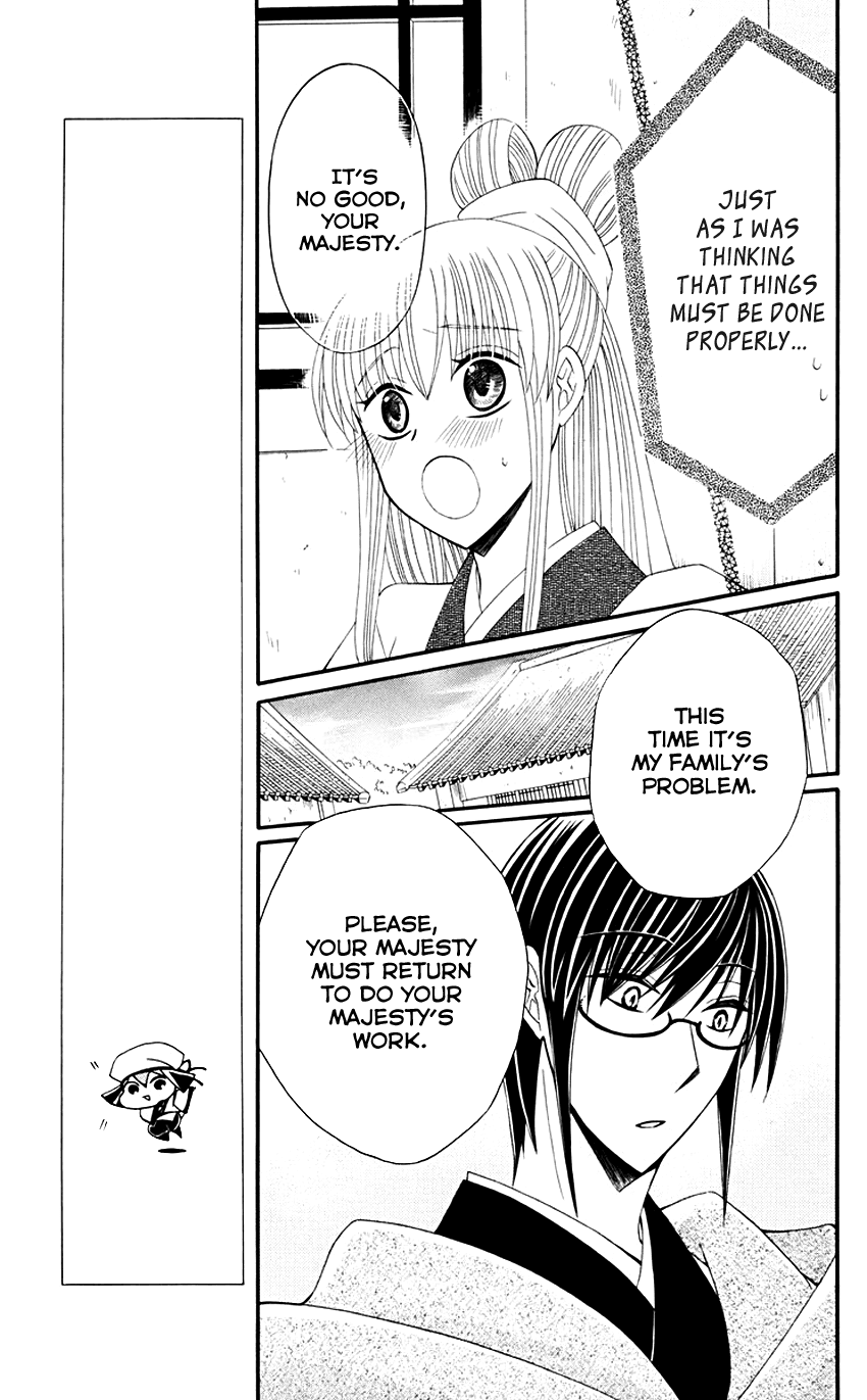 Ookami-heika no Hanayome Chapter 32 page 27 - Chapter 32
