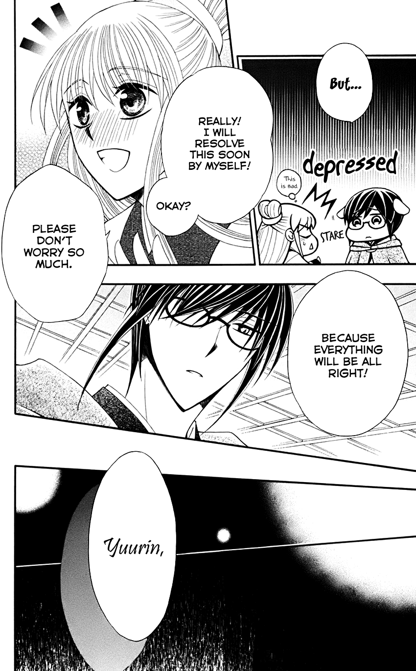 Ookami-heika no Hanayome Chapter 32 page 28 - Chapter 32