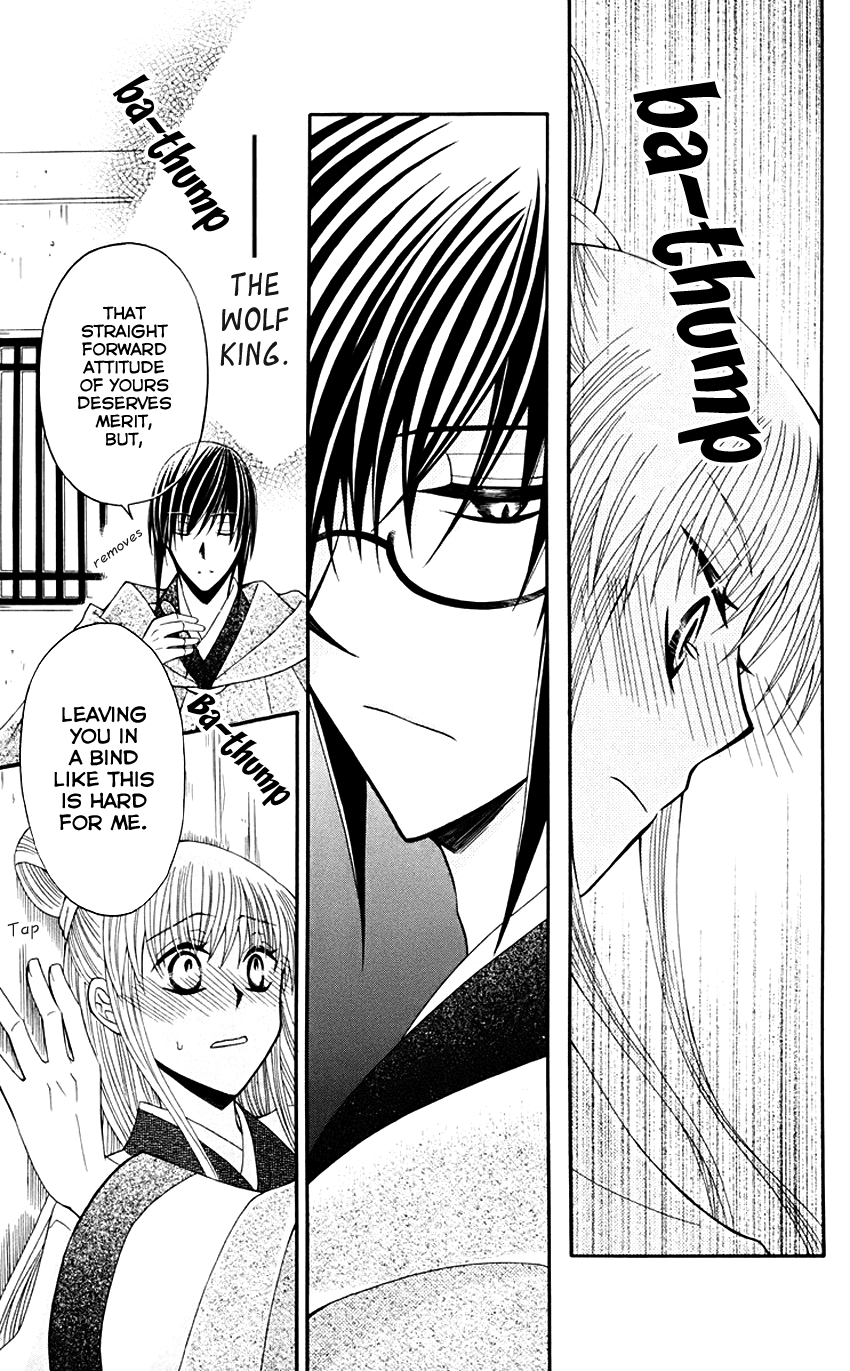 Ookami-heika no Hanayome Chapter 32 page 29 - Chapter 32
