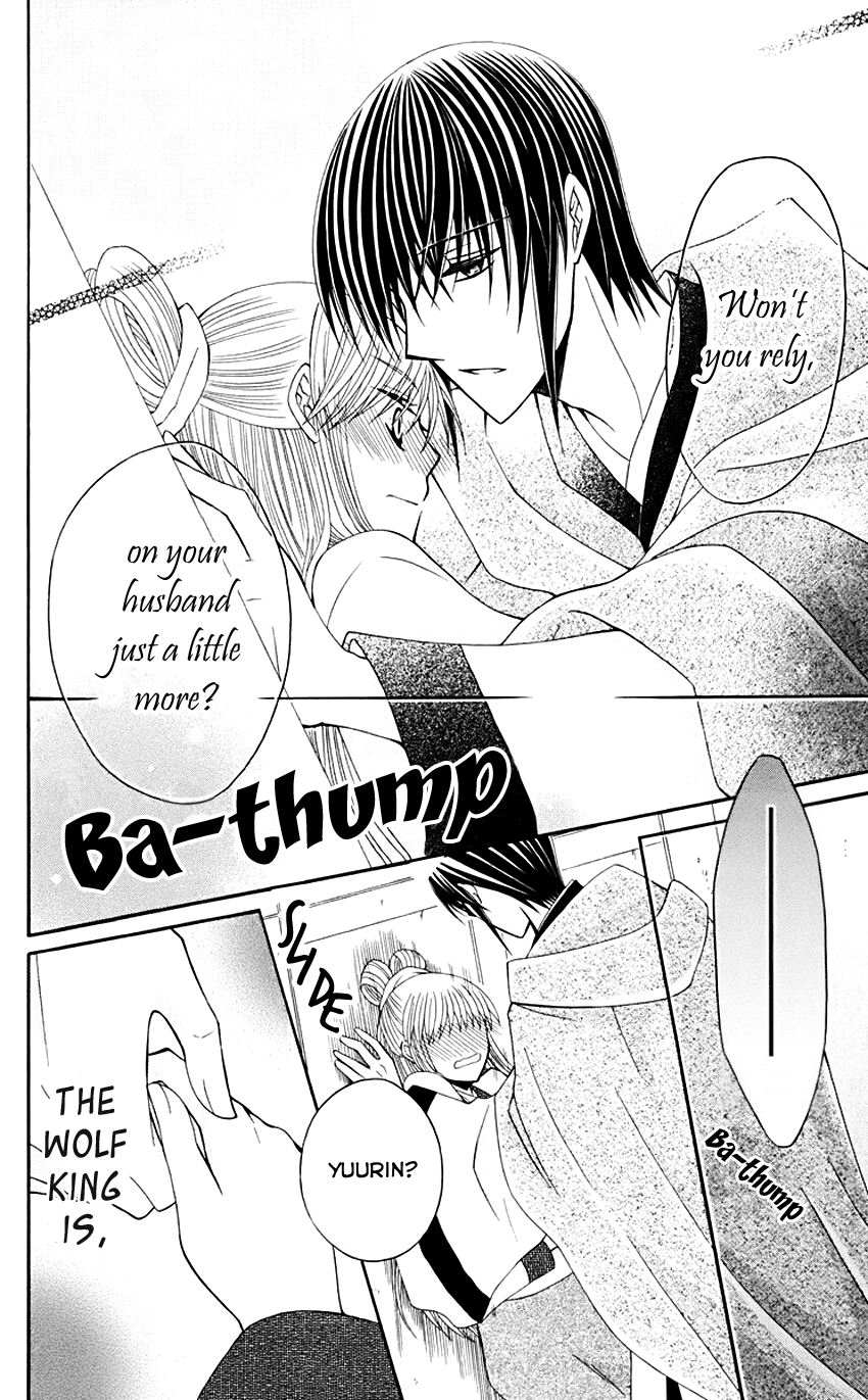 Ookami-heika no Hanayome Chapter 32 page 30 - Chapter 32