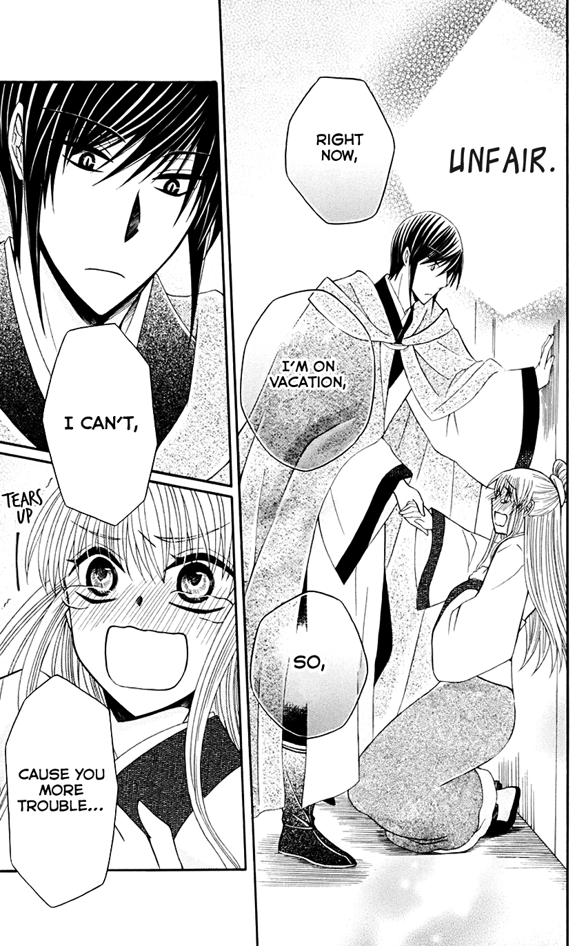 Ookami-heika no Hanayome Chapter 32 page 31 - Chapter 32
