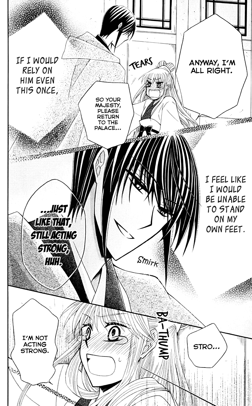 Ookami-heika no Hanayome Chapter 32 page 32 - Chapter 32
