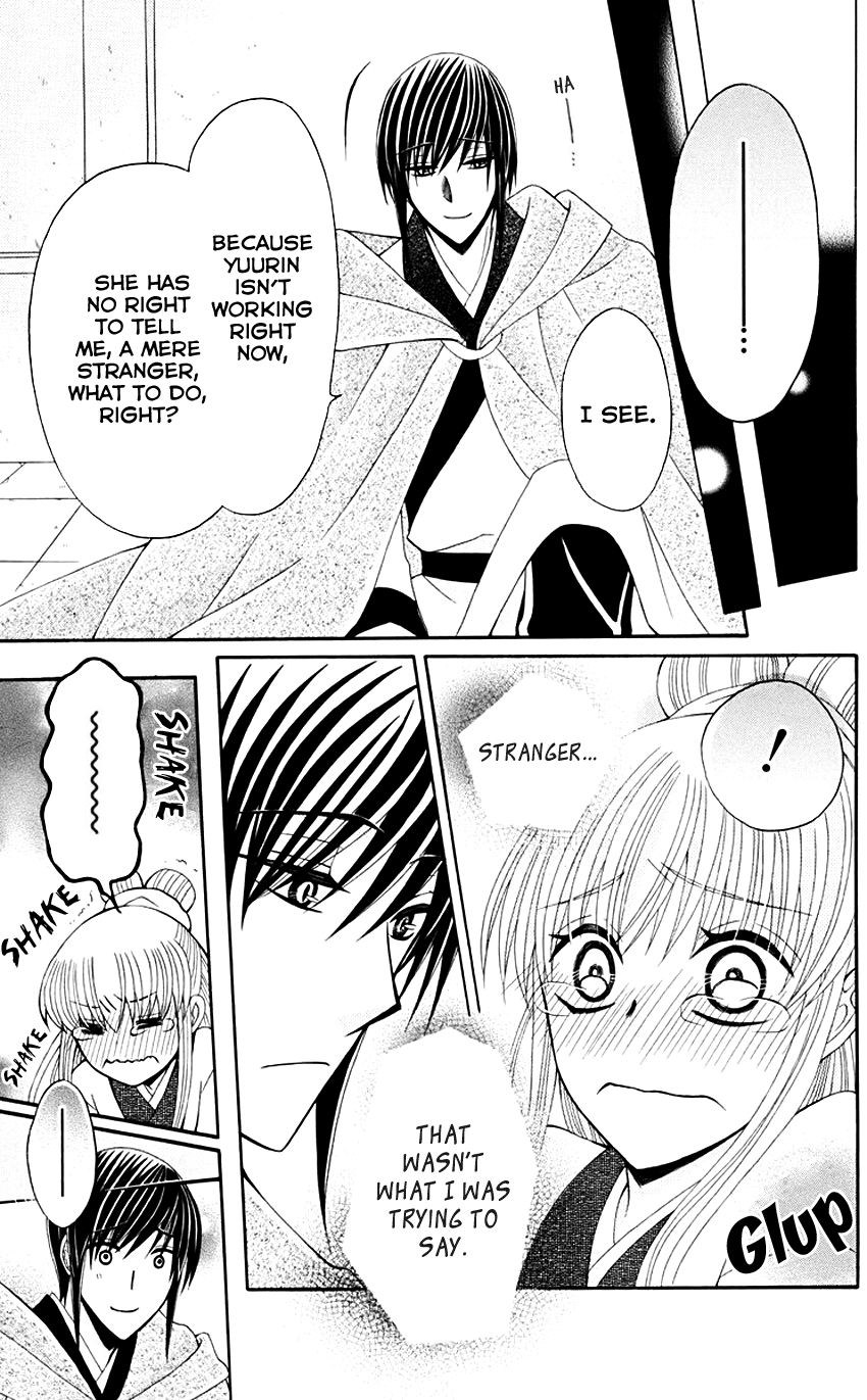 Ookami-heika no Hanayome Chapter 32 page 33 - Chapter 32