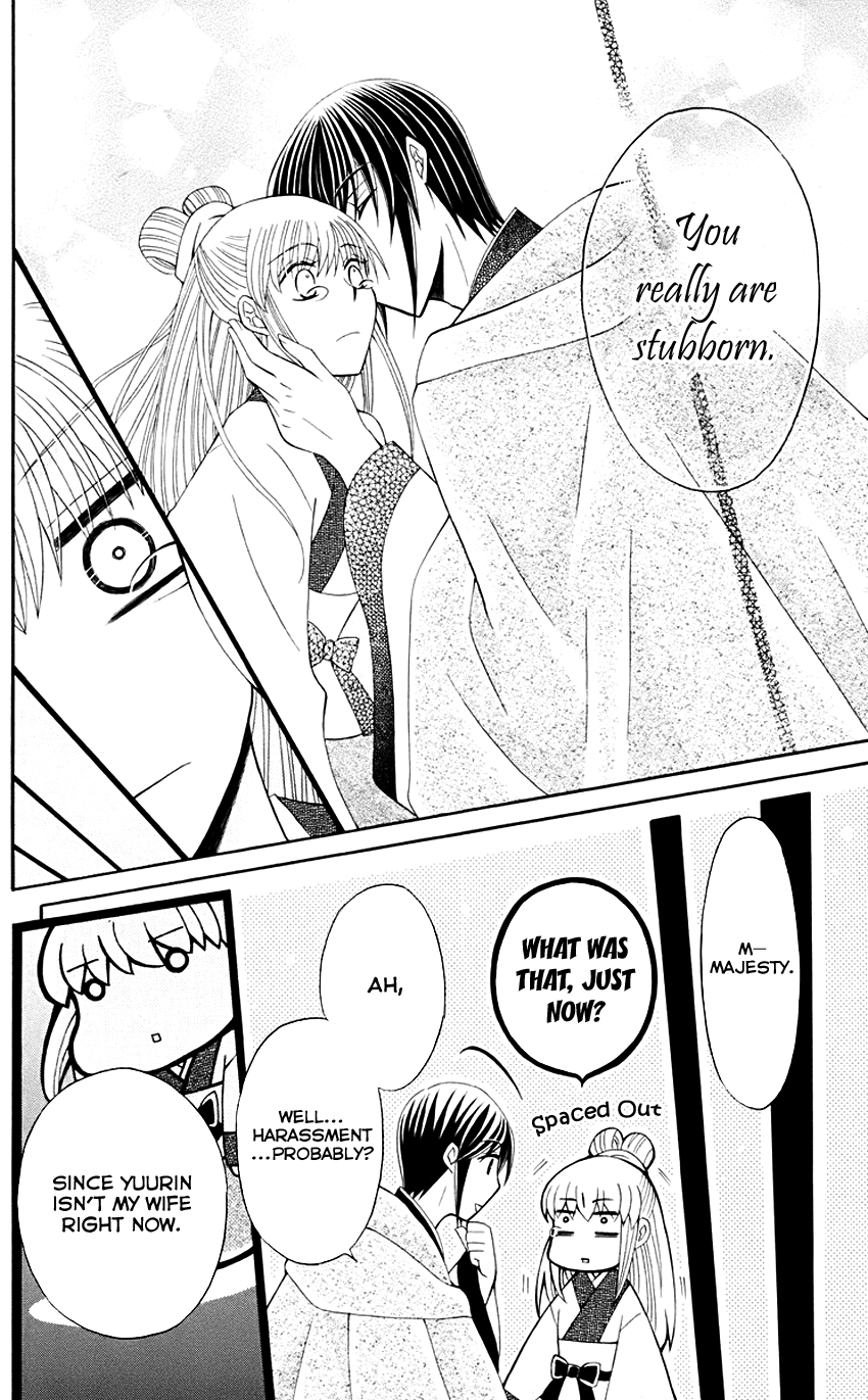 Ookami-heika no Hanayome Chapter 32 page 34 - Chapter 32