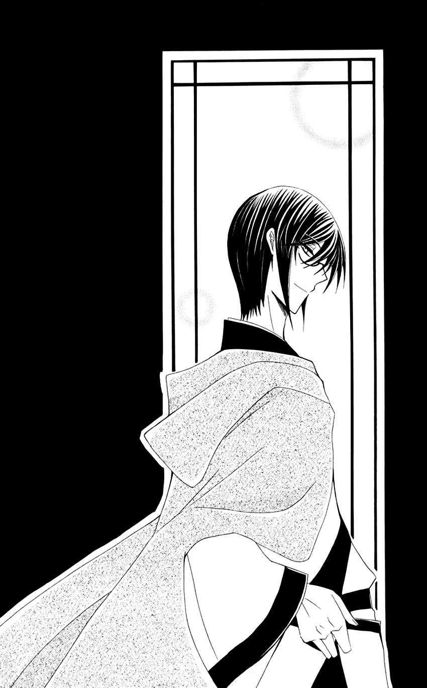 Ookami-heika no Hanayome Chapter 32 page 36 - Chapter 32