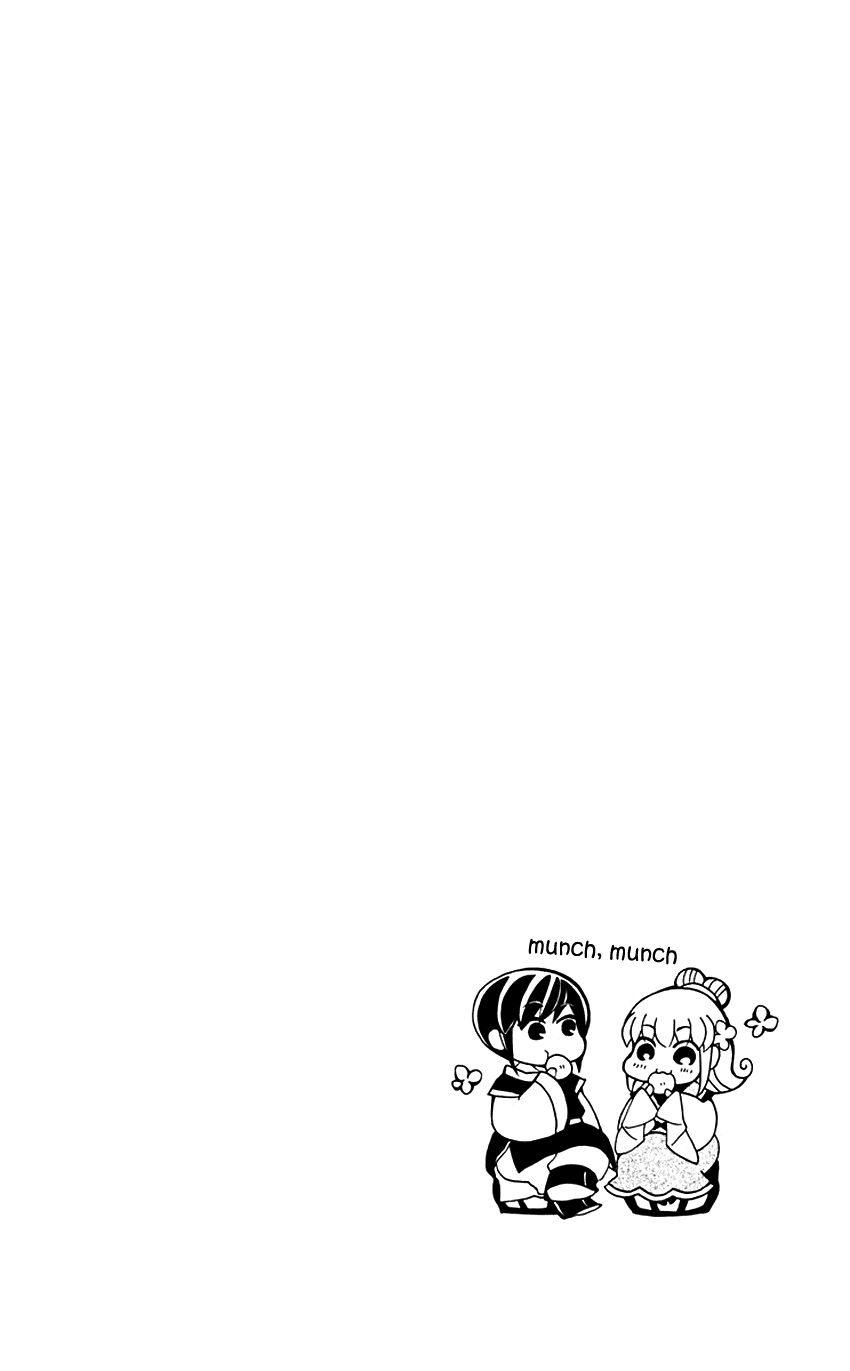 Ookami-heika no Hanayome Chapter 32 page 4 - Chapter 32