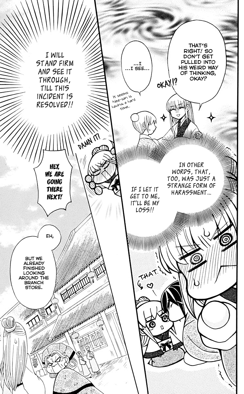 Ookami-heika no Hanayome Chapter 33 page 10 - Chapter 33