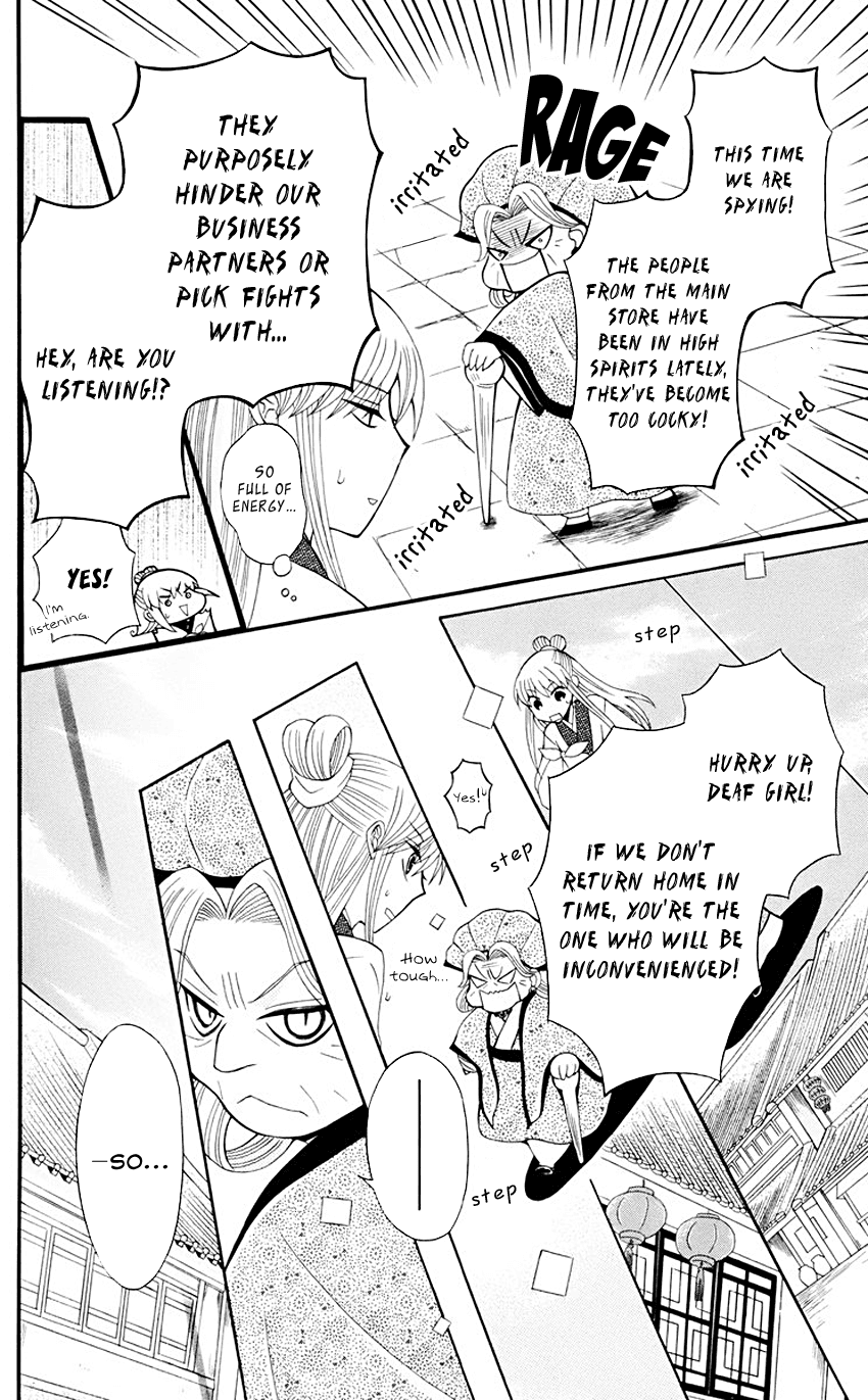Ookami-heika no Hanayome Chapter 33 page 11 - Chapter 33