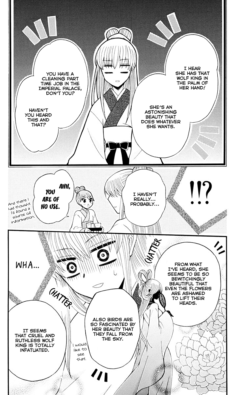 Ookami-heika no Hanayome Chapter 33 page 15 - Chapter 33