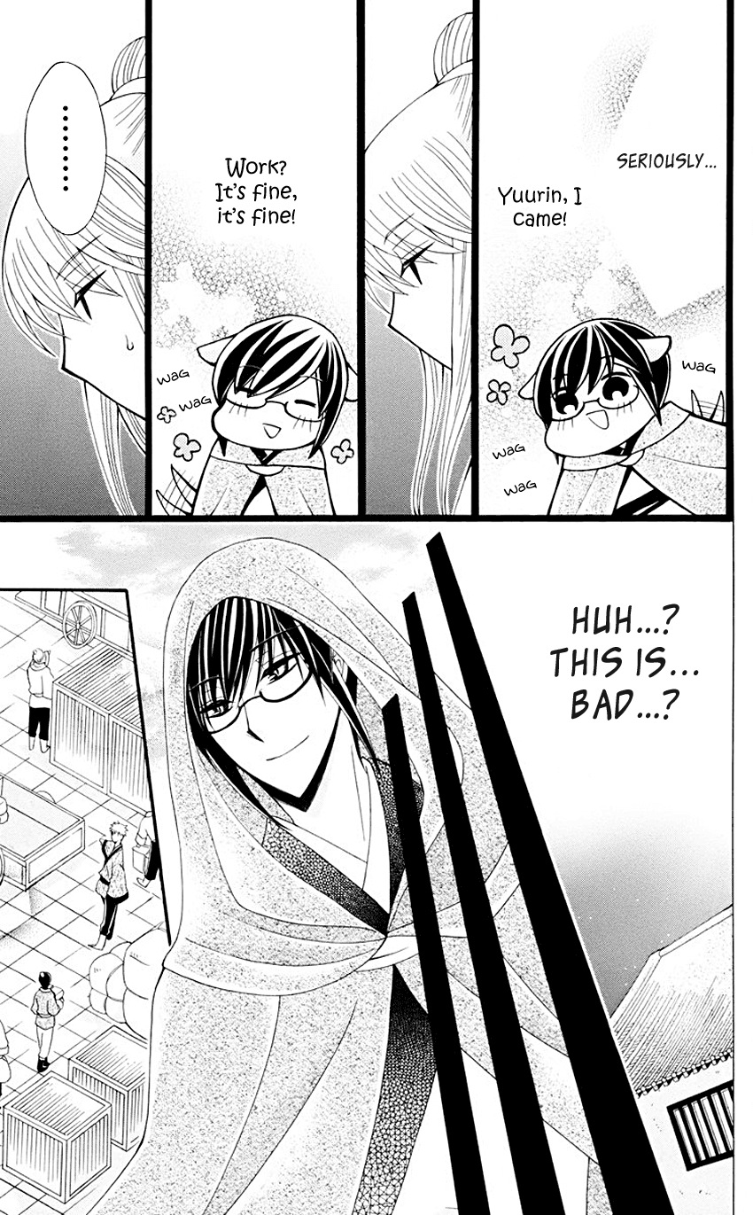 Ookami-heika no Hanayome Chapter 33 page 18 - Chapter 33