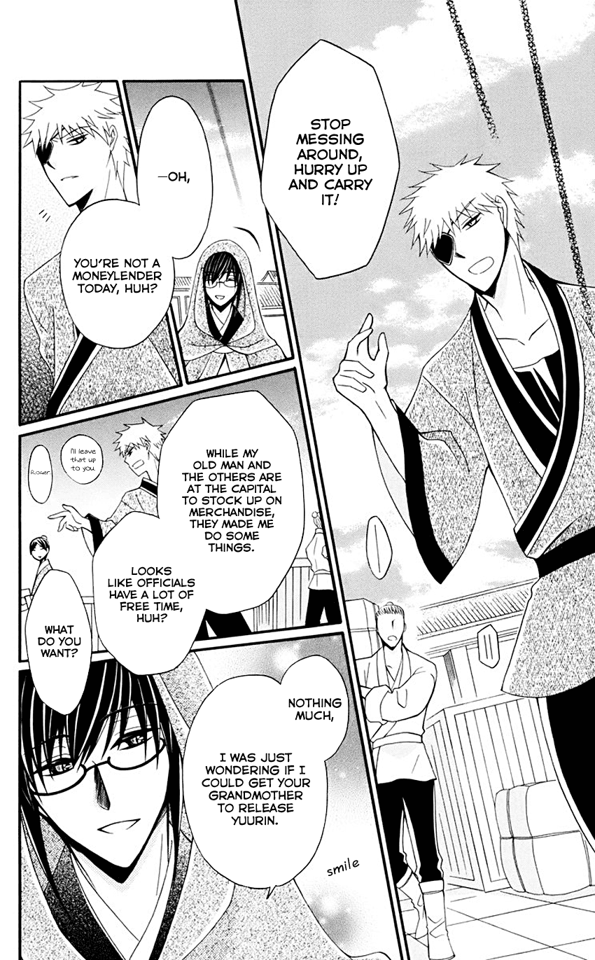 Ookami-heika no Hanayome Chapter 33 page 19 - Chapter 33