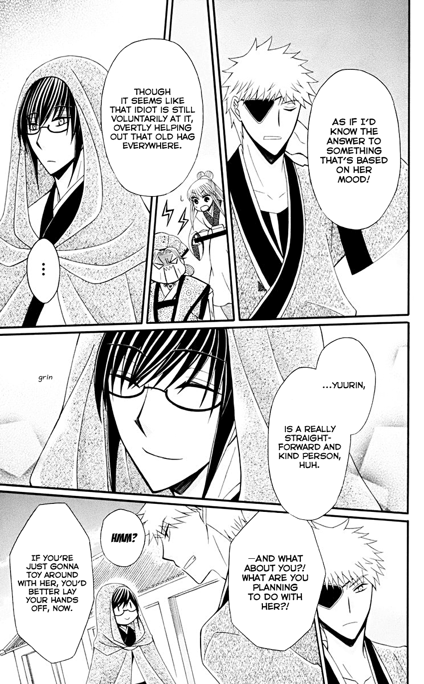 Ookami-heika no Hanayome Chapter 33 page 20 - Chapter 33