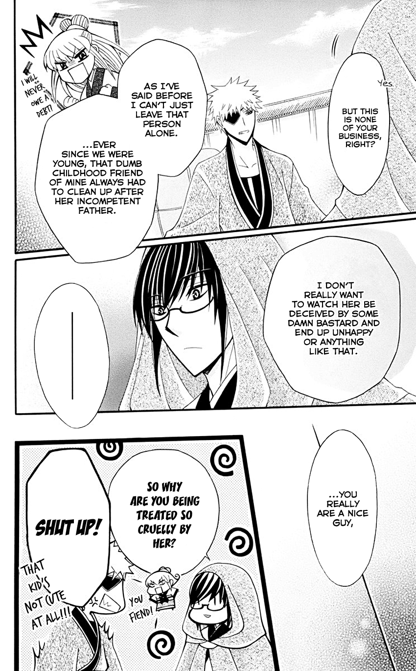 Ookami-heika no Hanayome Chapter 33 page 21 - Chapter 33