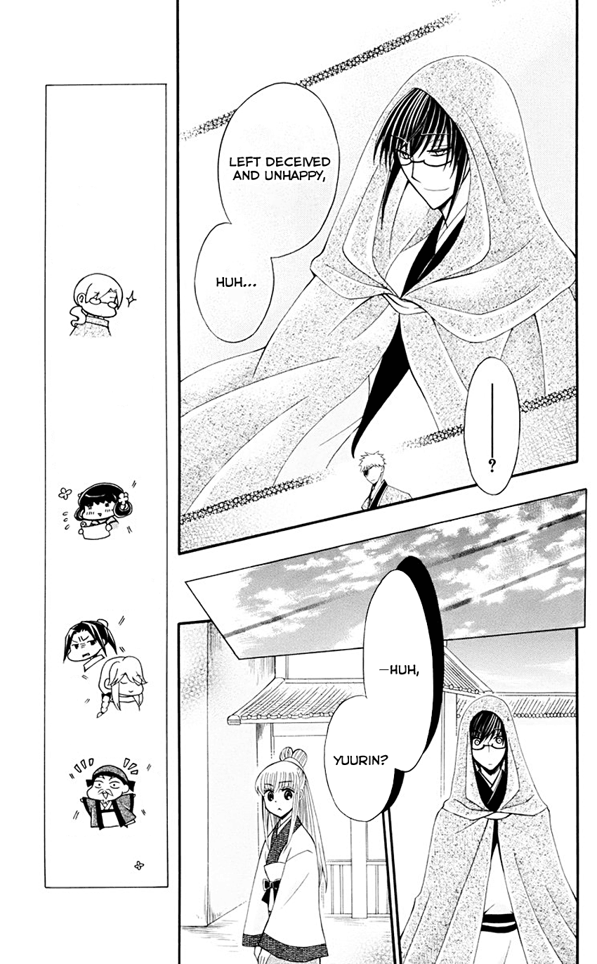 Ookami-heika no Hanayome Chapter 33 page 22 - Chapter 33