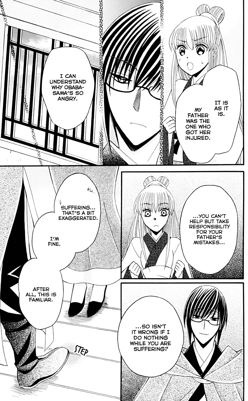 Ookami-heika no Hanayome Chapter 33 page 26 - Chapter 33