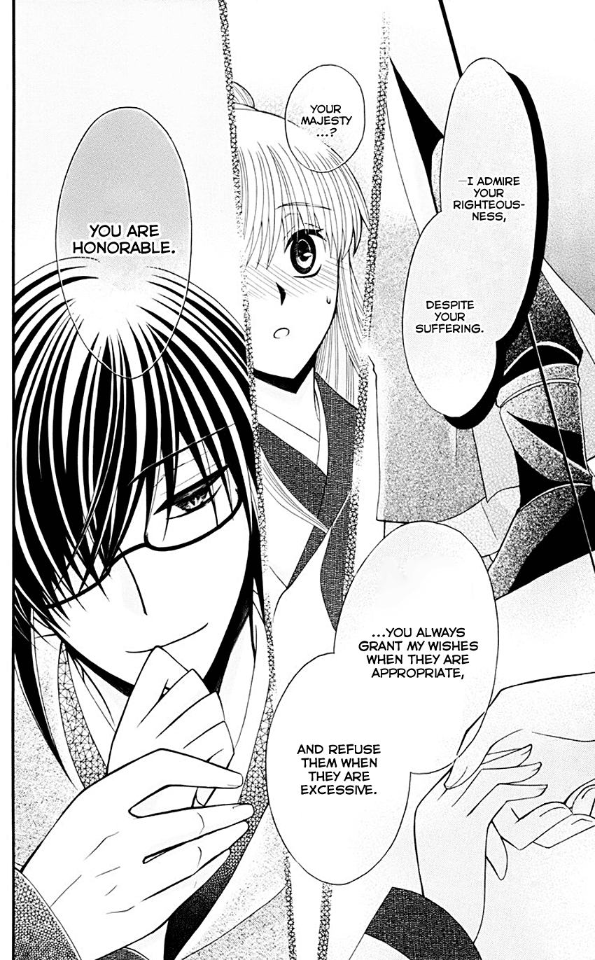 Ookami-heika no Hanayome Chapter 33 page 27 - Chapter 33