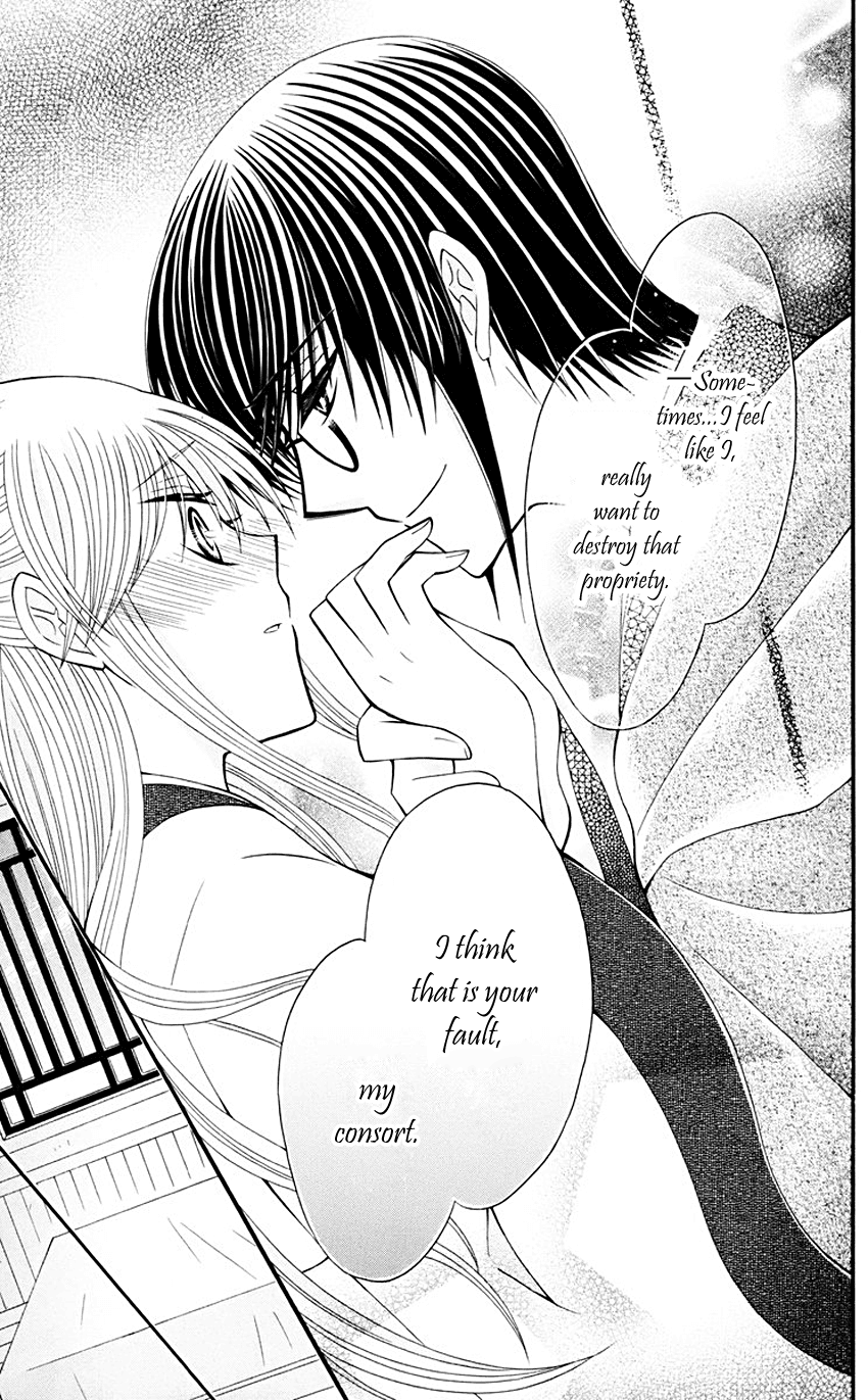 Ookami-heika no Hanayome Chapter 33 page 28 - Chapter 33