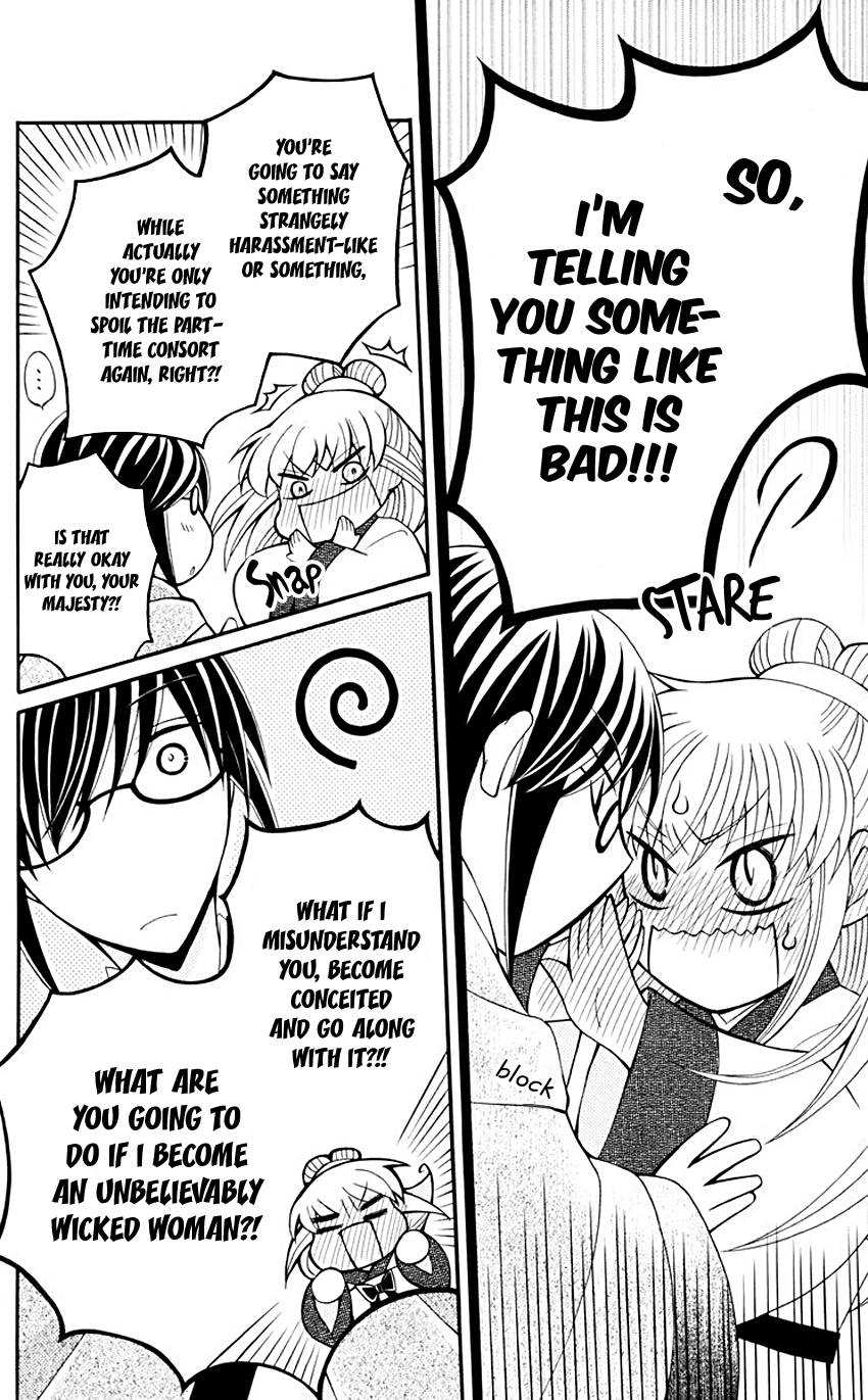 Ookami-heika no Hanayome Chapter 33 page 29 - Chapter 33