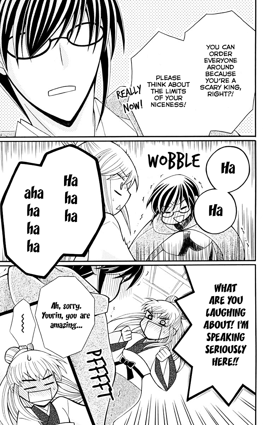 Ookami-heika no Hanayome Chapter 33 page 30 - Chapter 33