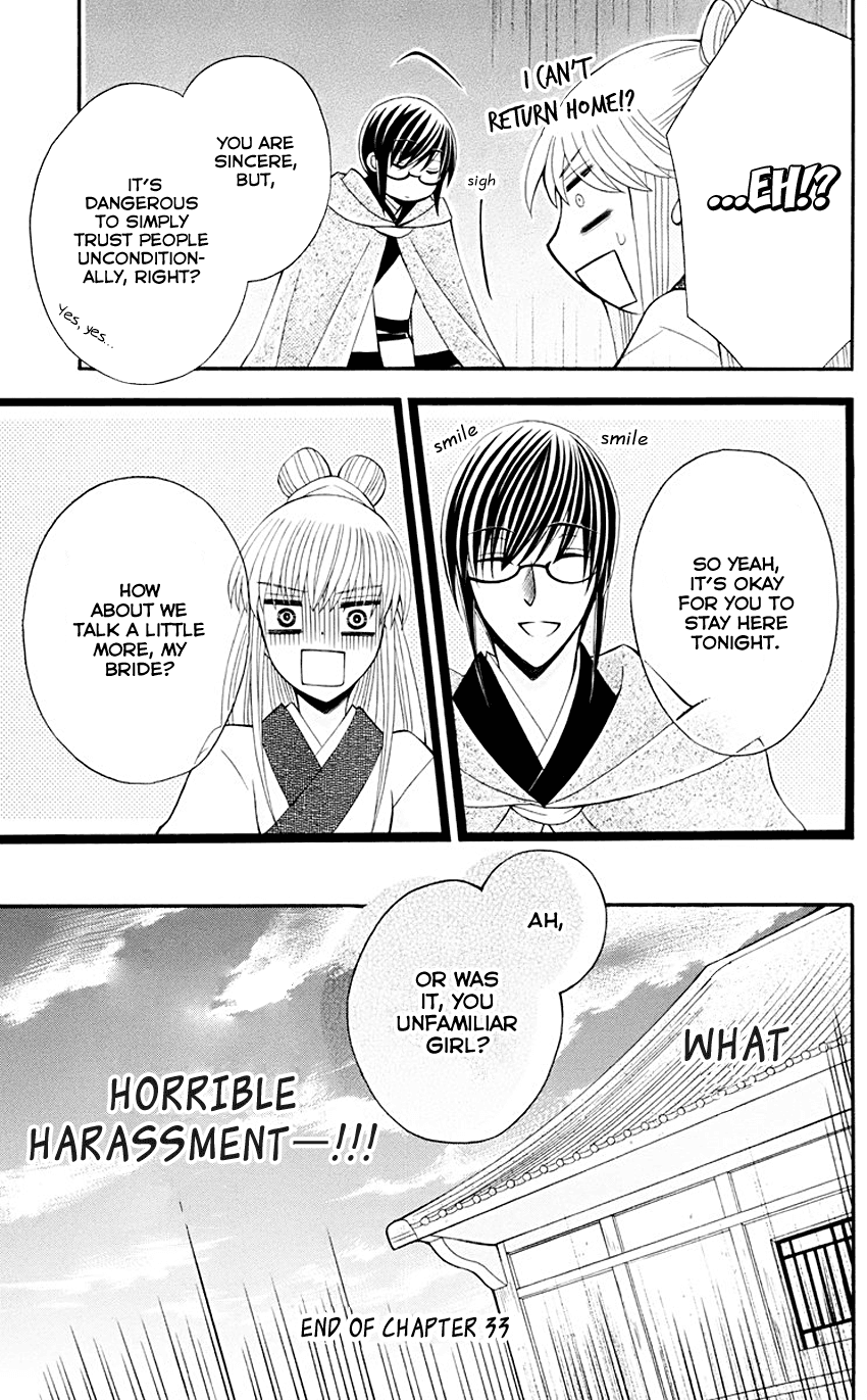 Ookami-heika no Hanayome Chapter 33 page 32 - Chapter 33
