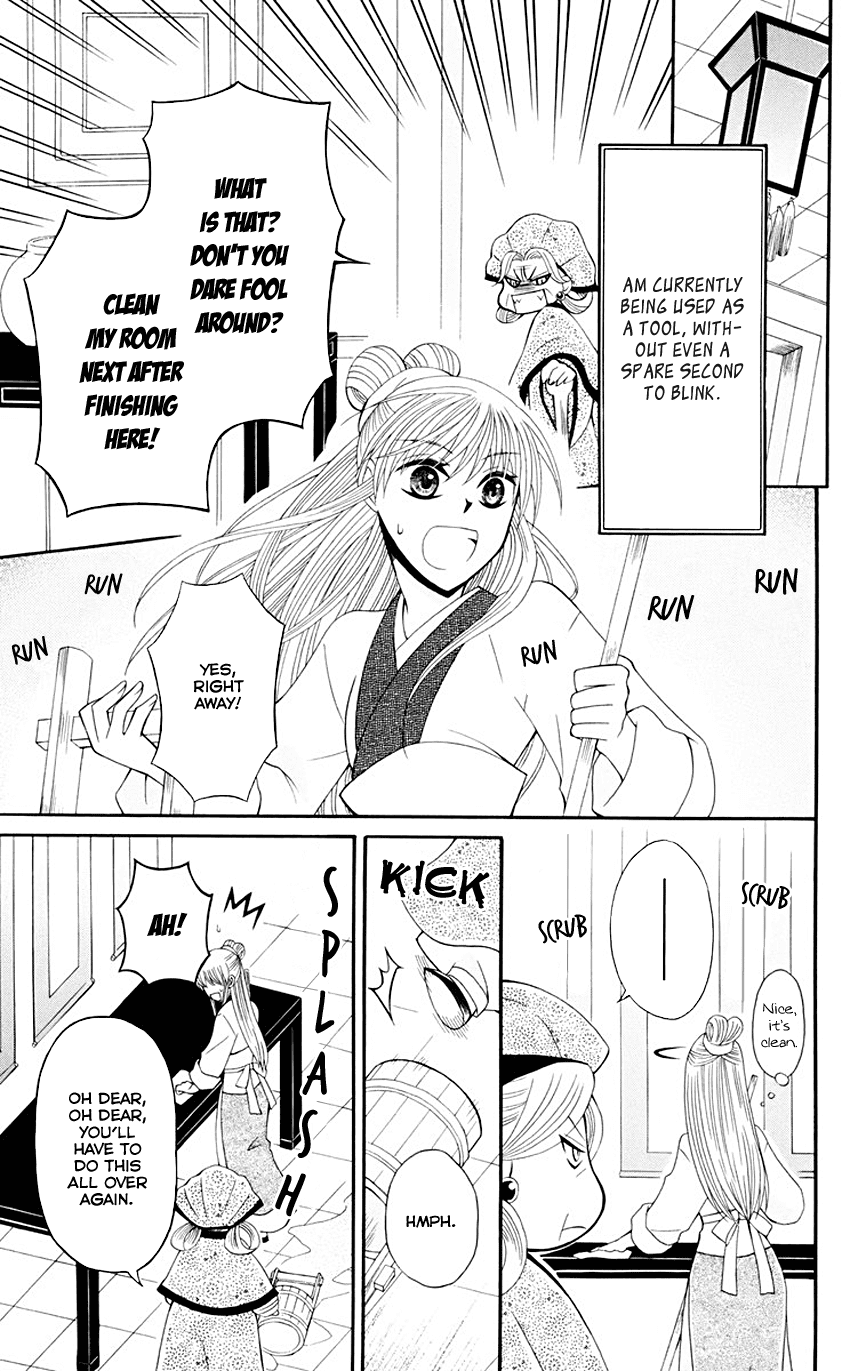 Ookami-heika no Hanayome Chapter 33 page 4 - Chapter 33