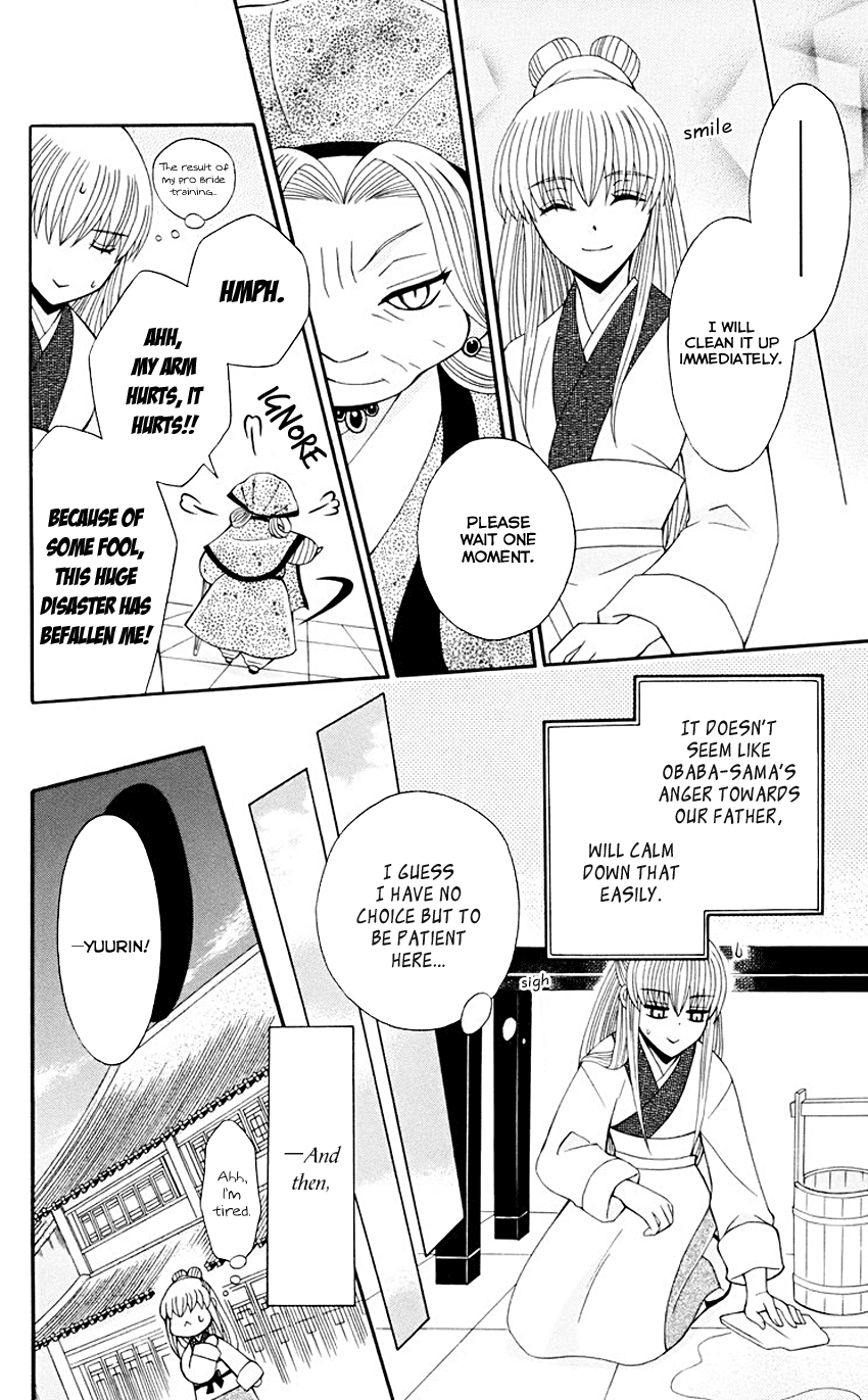 Ookami-heika no Hanayome Chapter 33 page 5 - Chapter 33