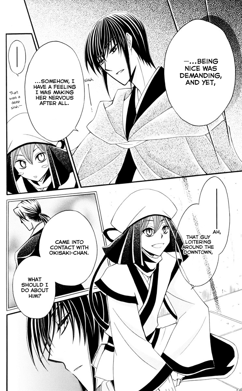 Ookami-heika no Hanayome Chapter 34 page 11 - Chapter 34