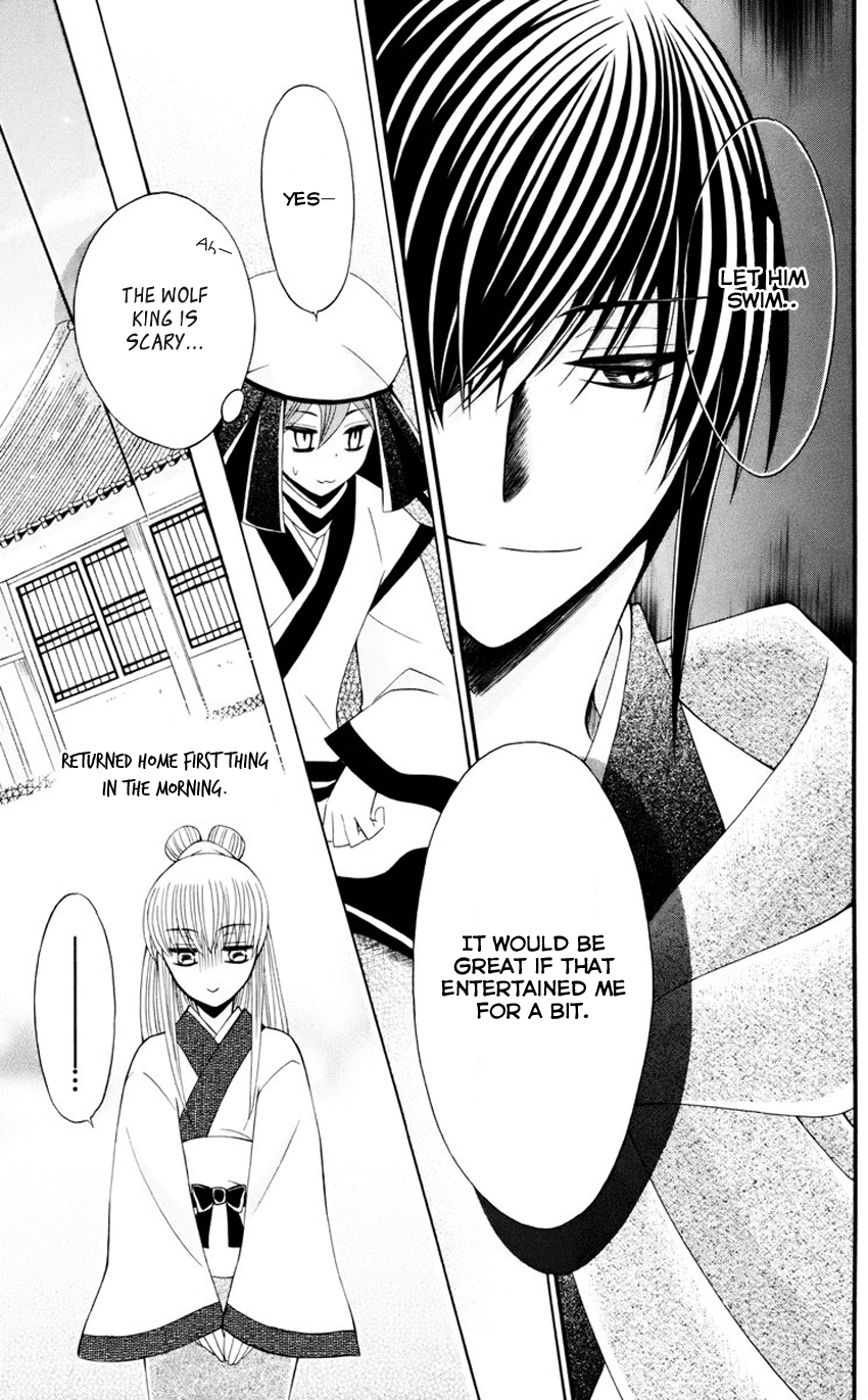 Ookami-heika no Hanayome Chapter 34 page 12 - Chapter 34