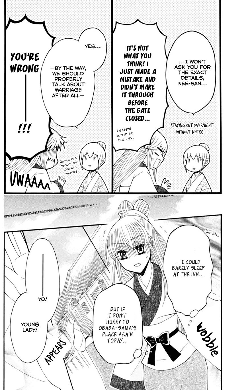 Ookami-heika no Hanayome Chapter 34 page 13 - Chapter 34