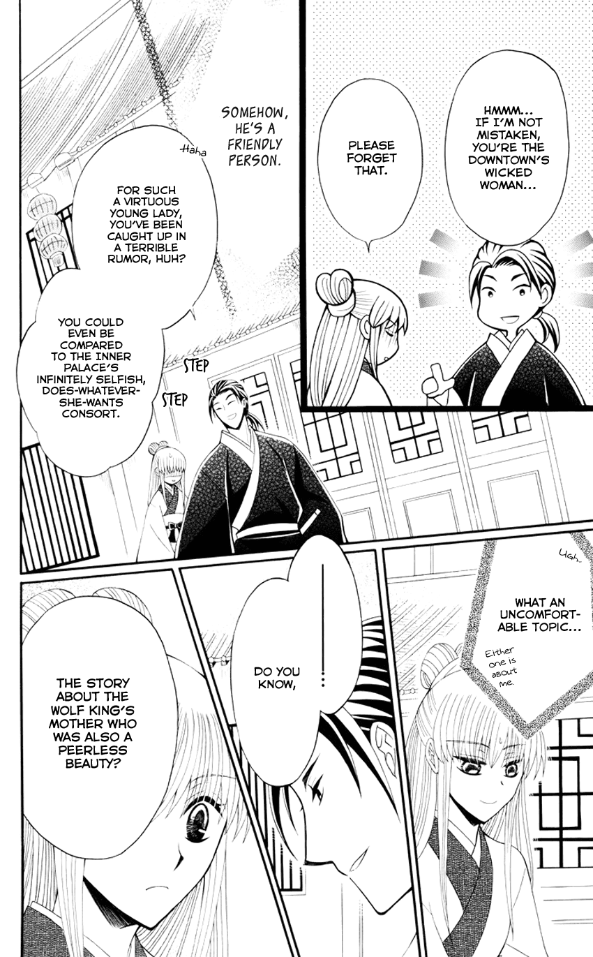 Ookami-heika no Hanayome Chapter 34 page 15 - Chapter 34