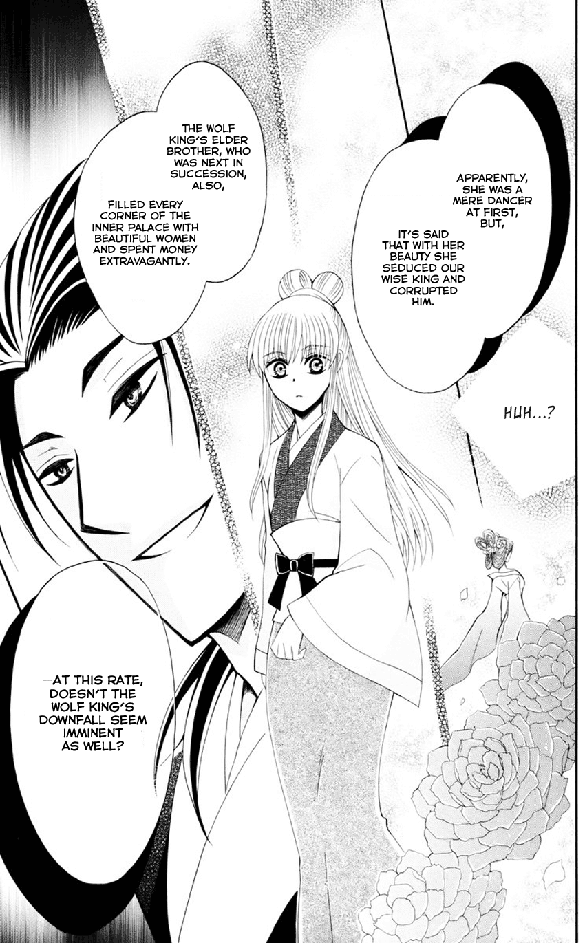 Ookami-heika no Hanayome Chapter 34 page 16 - Chapter 34