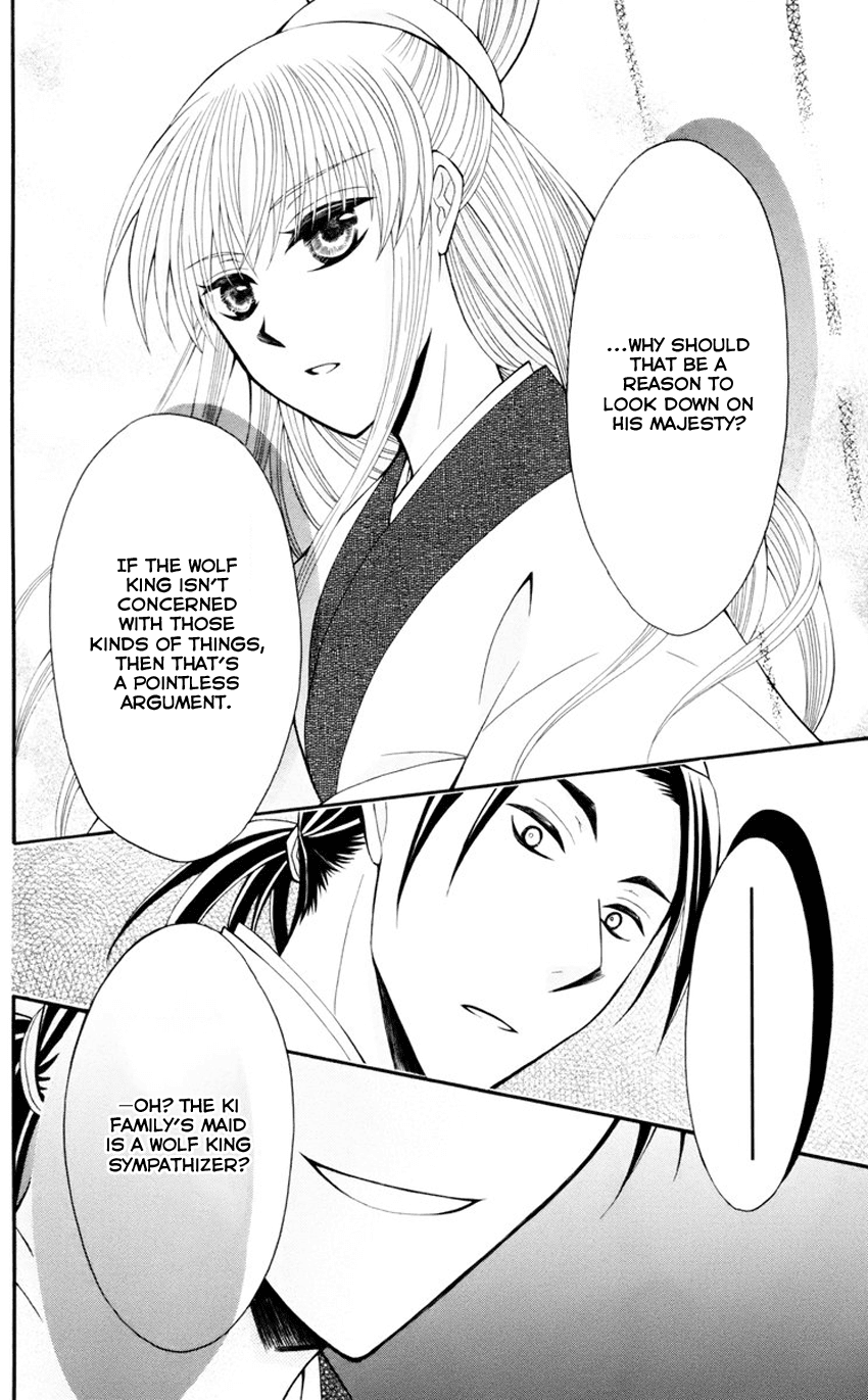 Ookami-heika no Hanayome Chapter 34 page 17 - Chapter 34