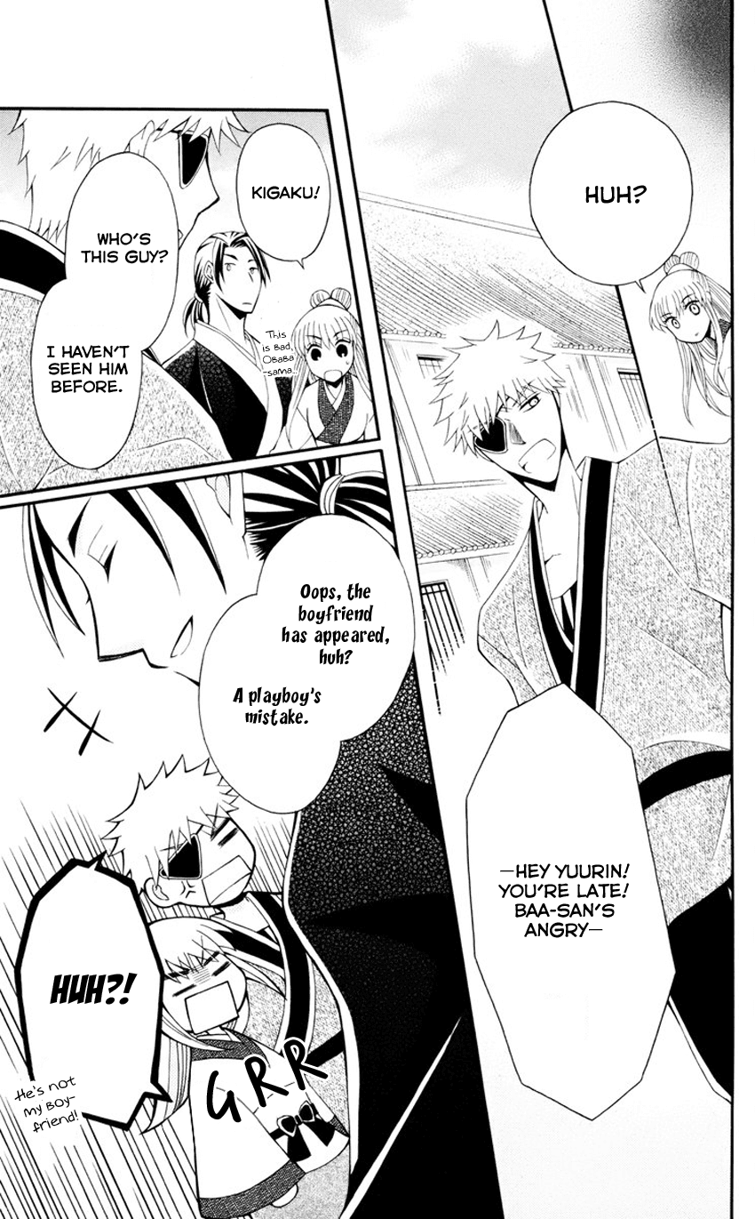 Ookami-heika no Hanayome Chapter 34 page 18 - Chapter 34