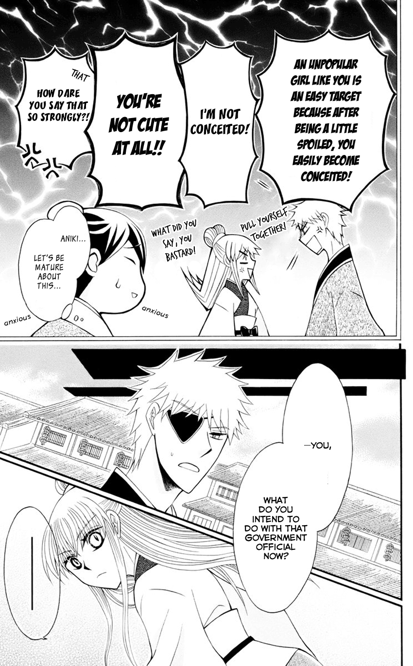 Ookami-heika no Hanayome Chapter 34 page 20 - Chapter 34