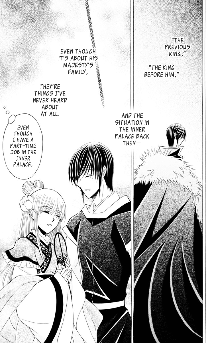 Ookami-heika no Hanayome Chapter 34 page 22 - Chapter 34