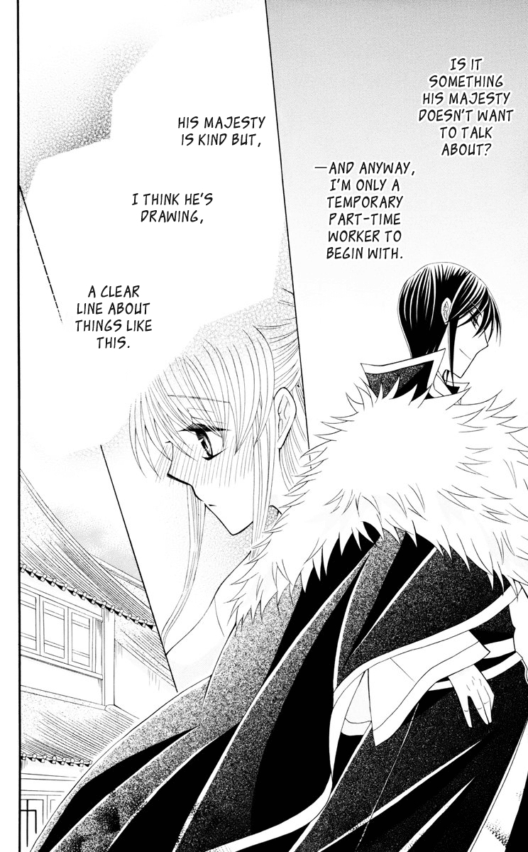 Ookami-heika no Hanayome Chapter 34 page 23 - Chapter 34