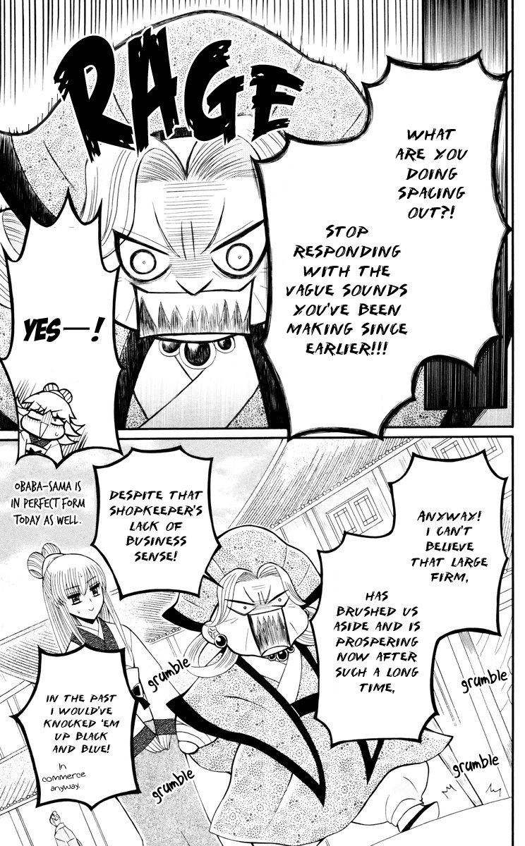 Ookami-heika no Hanayome Chapter 34 page 24 - Chapter 34