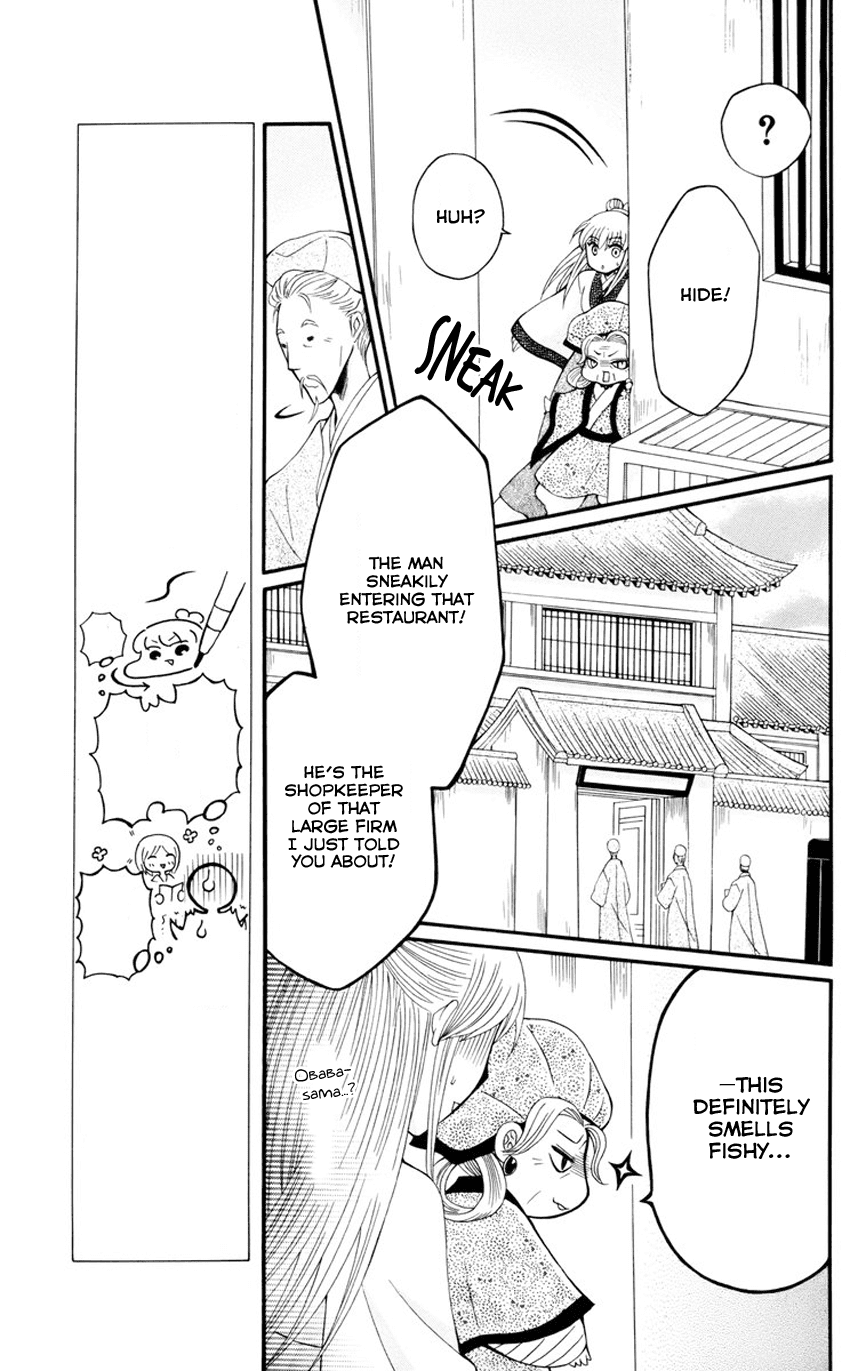 Ookami-heika no Hanayome Chapter 34 page 26 - Chapter 34