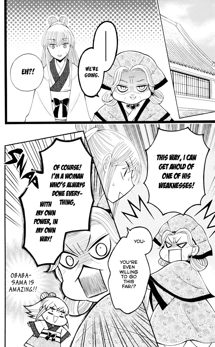 Ookami-heika no Hanayome Chapter 34 page 27 - Chapter 34