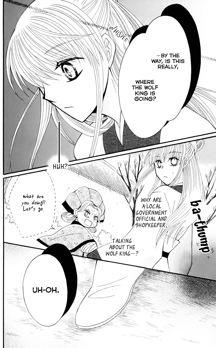 Ookami-heika no Hanayome Chapter 34 page 29 - Chapter 34