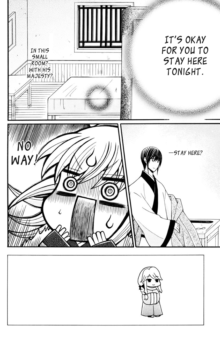 Ookami-heika no Hanayome Chapter 34 page 3 - Chapter 34